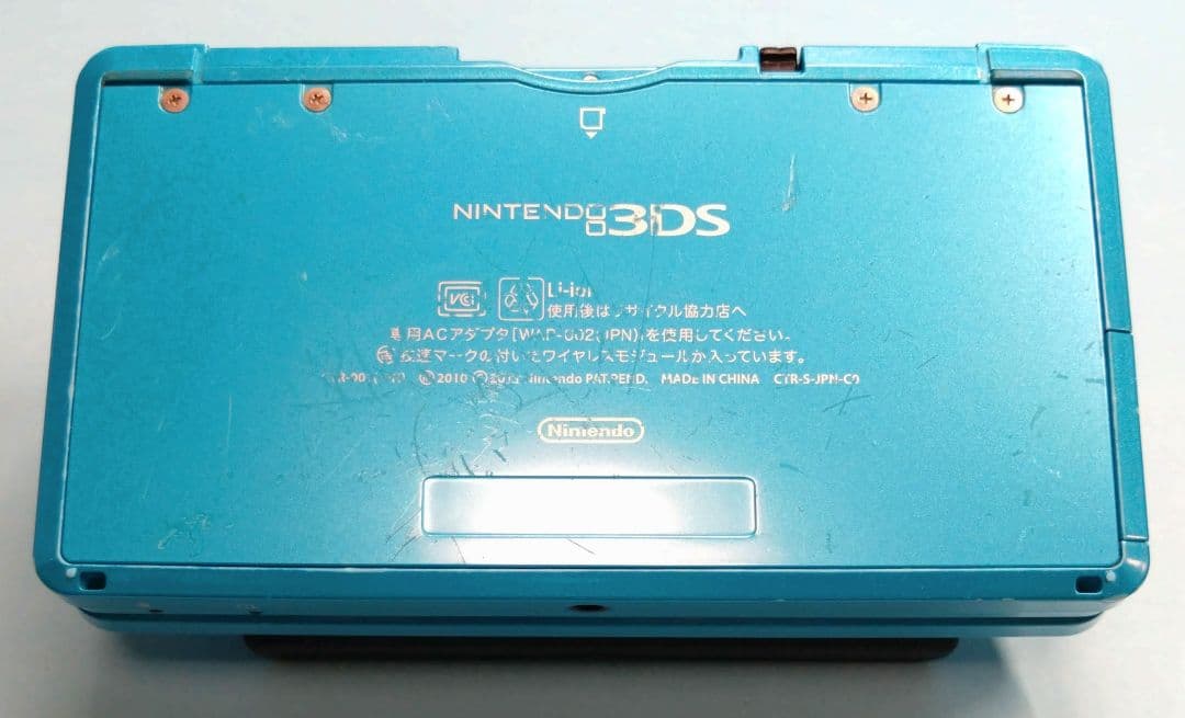 ニンテンドー 3DS 青 ライトブルー 本体 付属品 任天堂 706 - メルカリ