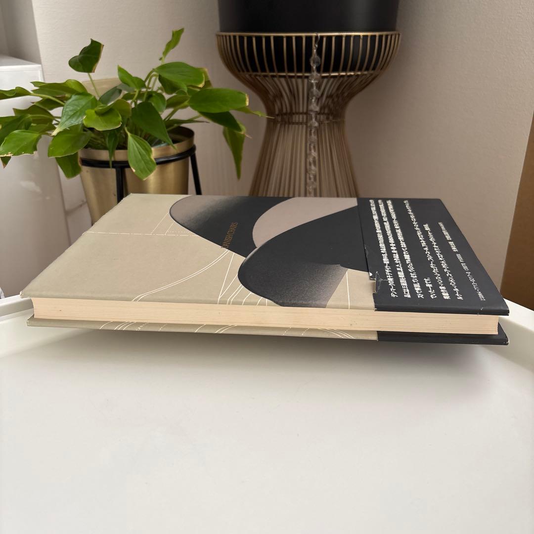 デンマークの椅子 織田憲嗣 年表付き