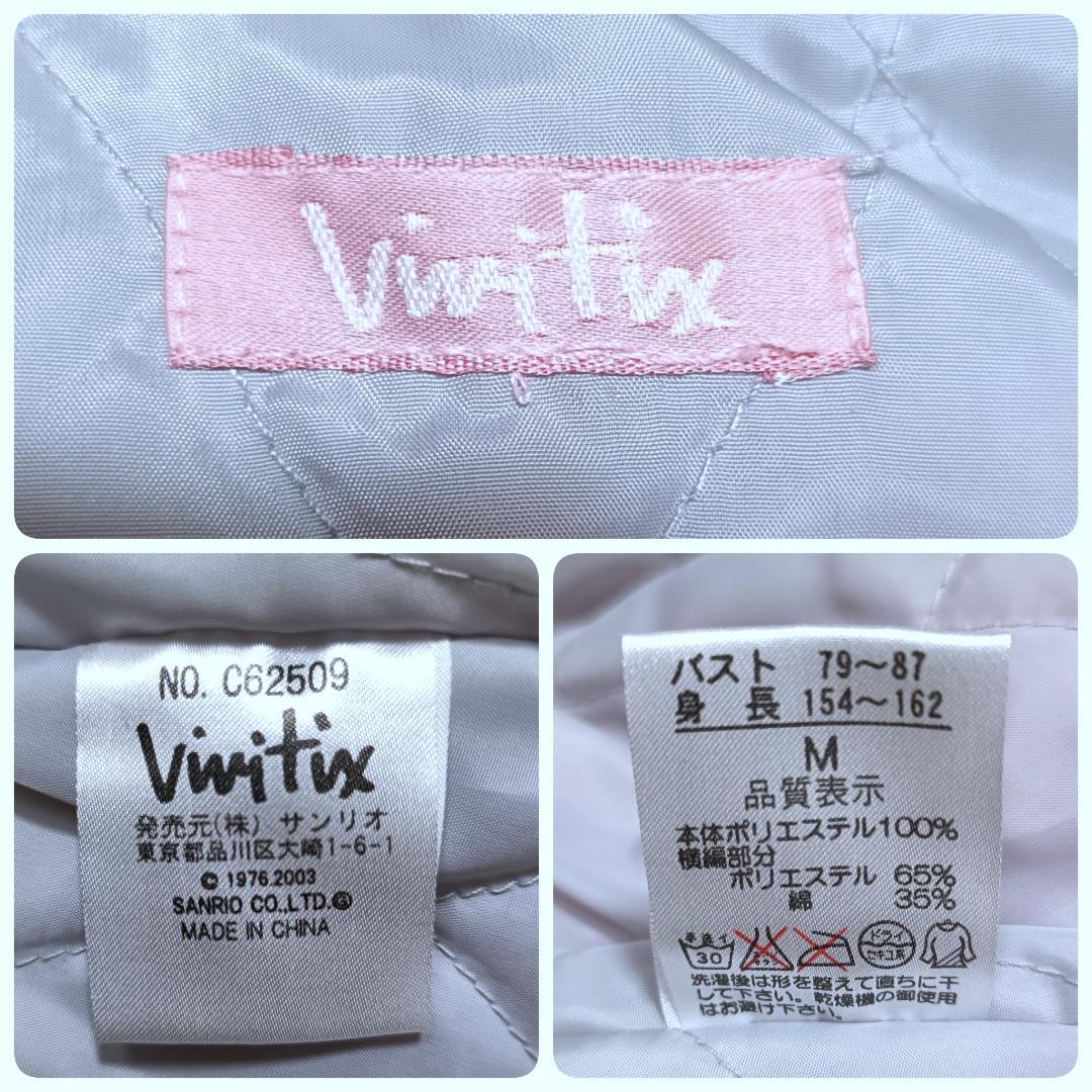 Hello Kitty☆キティちゃん スカジャン 刺繍 桜 山 ピンク 金 M