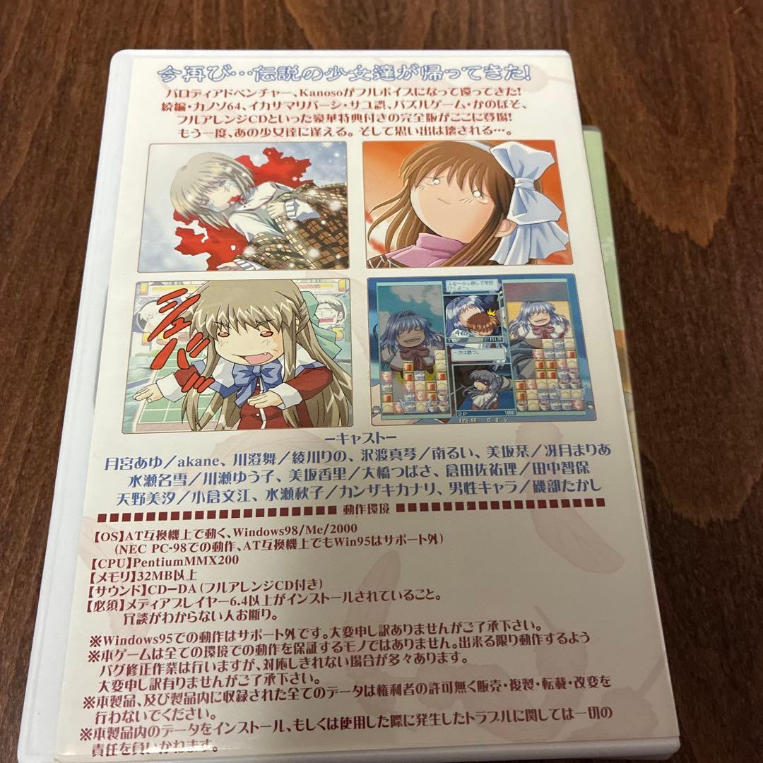 Kanon カノン　DVD 全巻セット　付属品完備　DVD-BOX