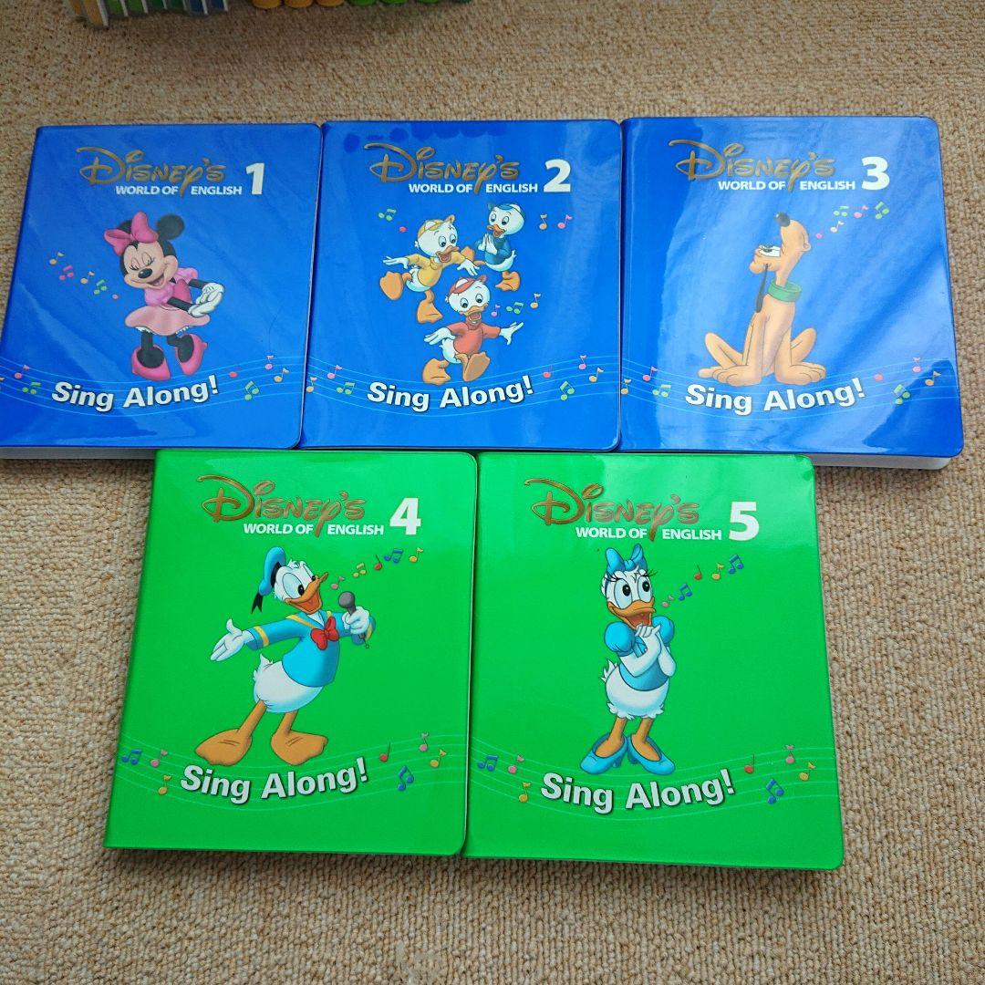 Disney's World of English Sing Along 12巻 - メルカリ