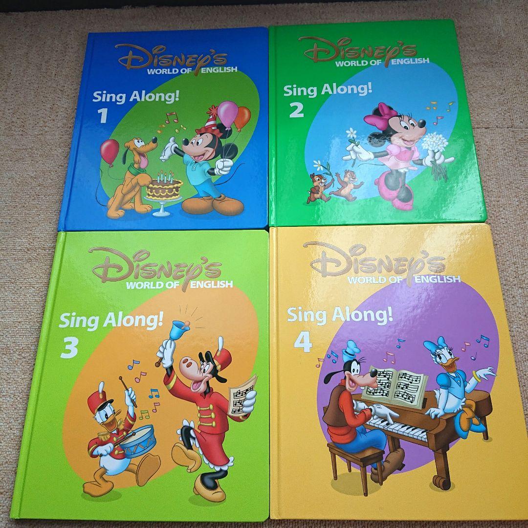Disney's World of English Sing Along 12巻 - メルカリ