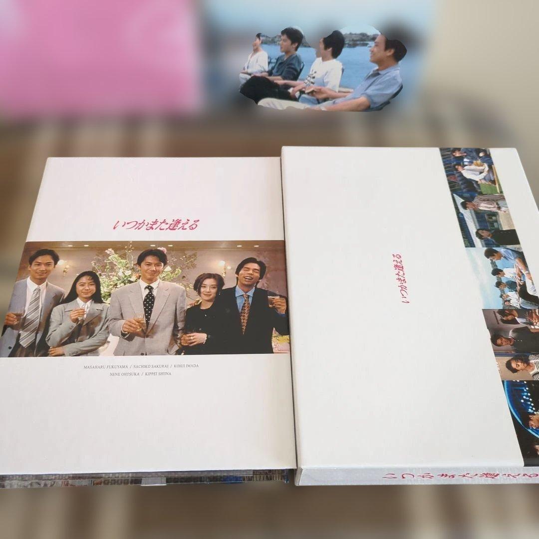 いつかまた逢える DVD-BOX〈5枚組〉