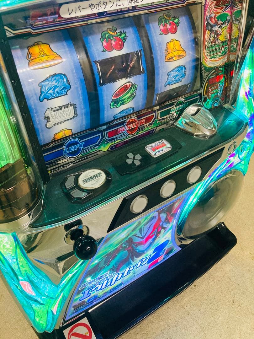 パチスロ スロット台 エウレカセブン2