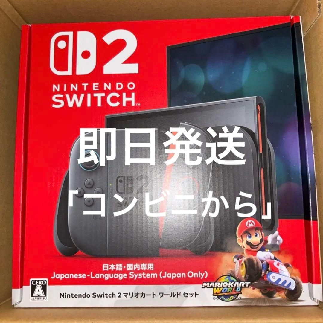 Nintendo Switch Nintendo switch2 Amazon.co.jp: Nintendo Switch 2(日本語・国内専用) マリオカート