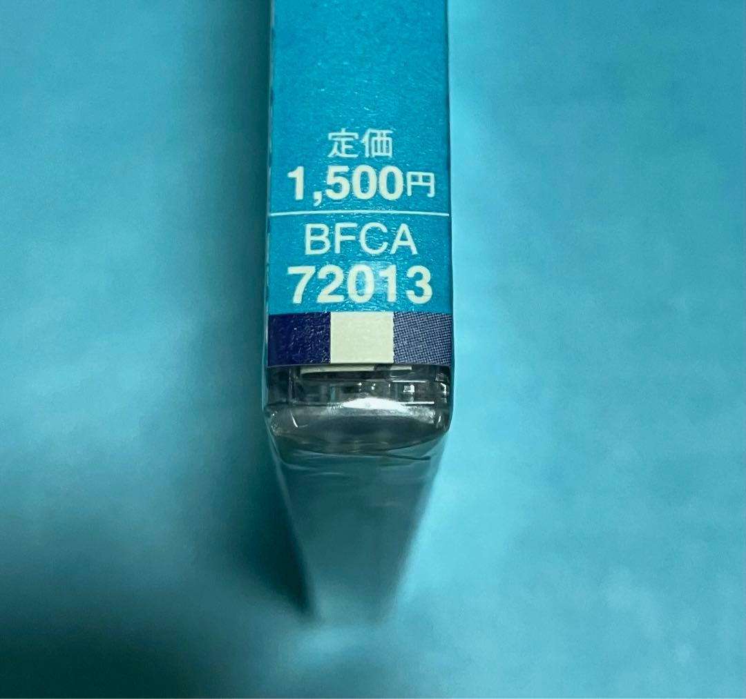 新品未開封 エレファントカシマシ 友達がいるのさ 初回限定盤 CD DVD