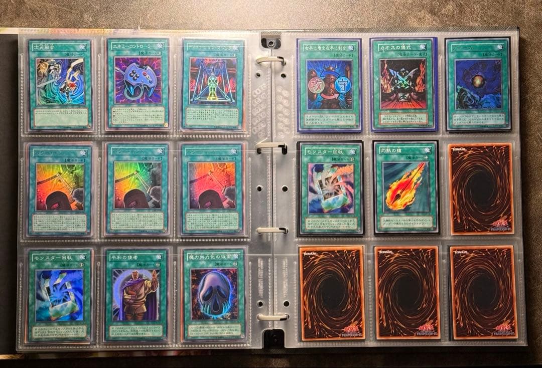 s*️様 遊戯王 まとめ売り 初期 2期〜 - 遊戯王OCG デュエル