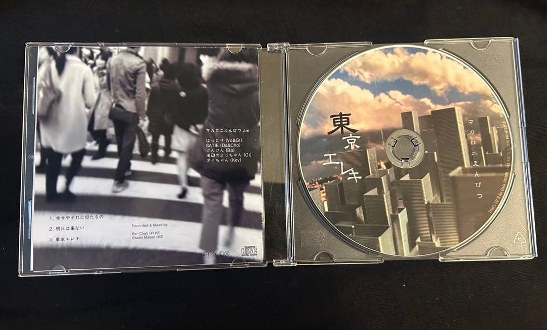 マカロニえんぴつ 廃盤 メンバーサイン入り - メルカリ