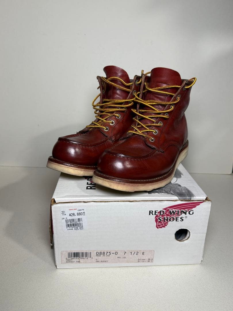 RED WING 8875 アイリッシュセッター 7.5E 赤茶