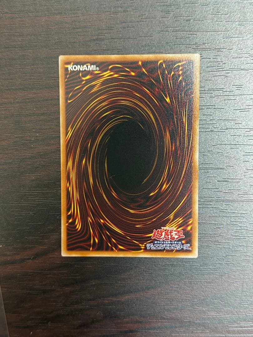 遊戯王OCG ドミナス・スパーク プリシク - メルカリ