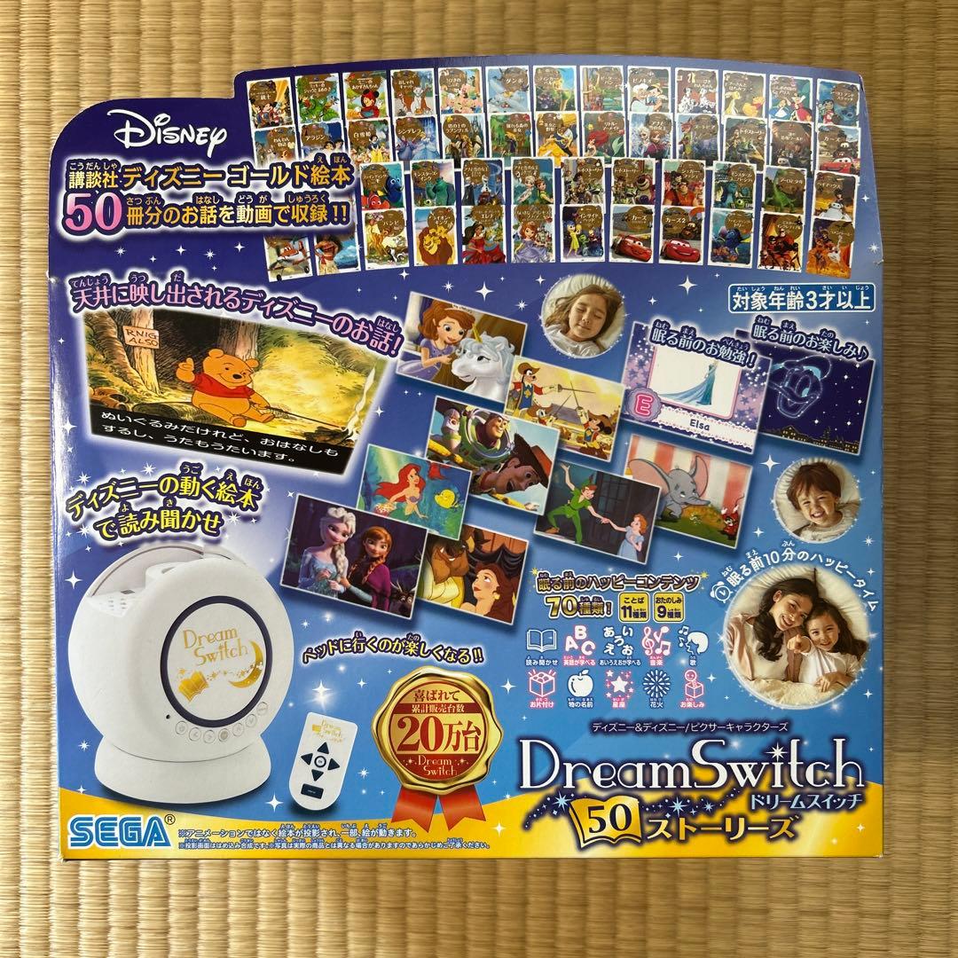ディズニー&ディズニー/ Dream Switch50ストーリーズ ディズニー&ディズニー/ピクサーキャラクターズ Dream Switch