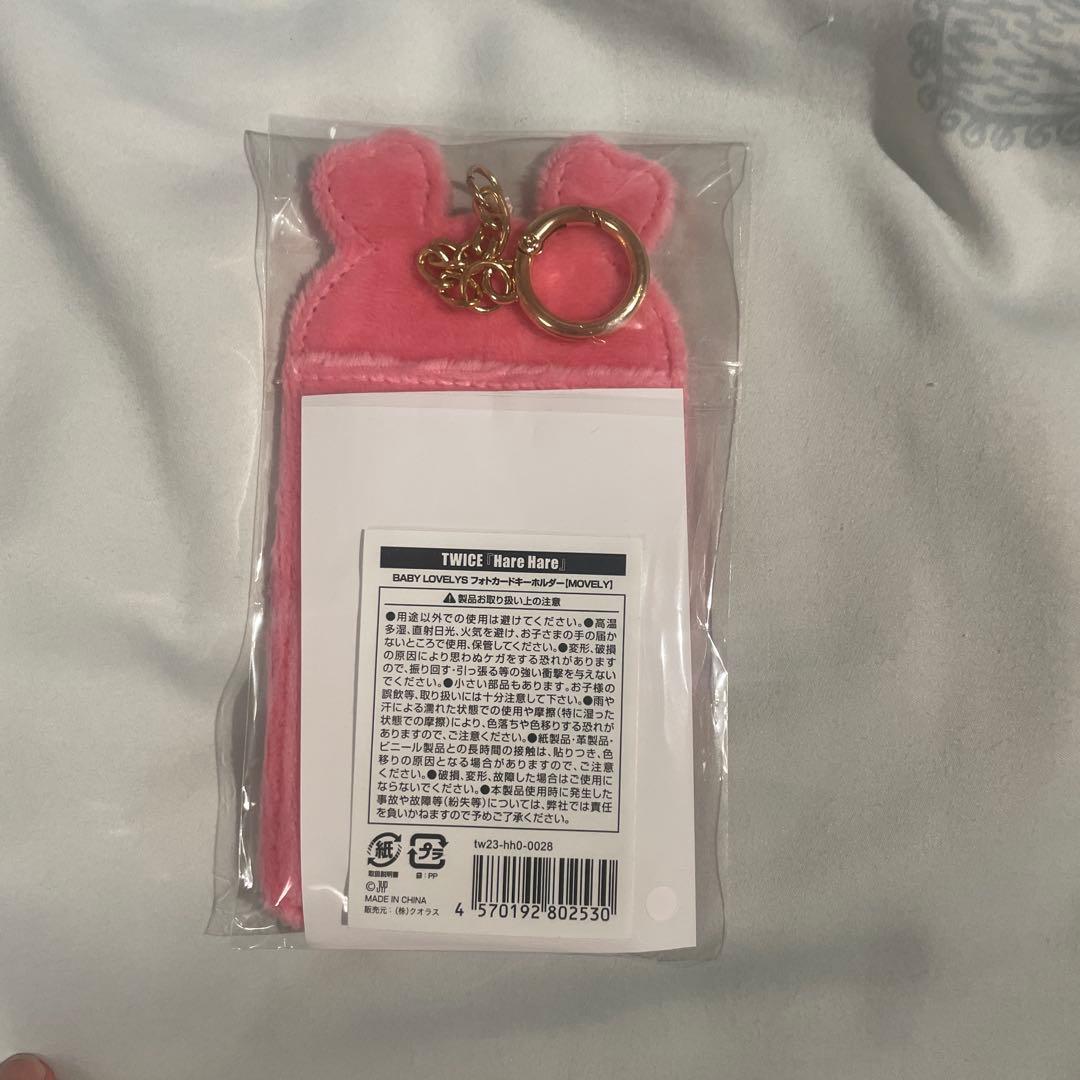 TWICE モモ モブリー フォトカードキーホルダー Hare Hare - メルカリ