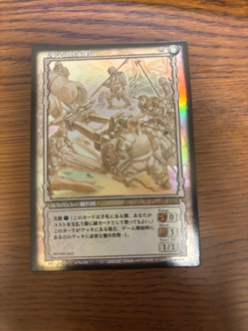 ベルセルク トレカ　TCG 非売品　プロモ 堅実な補給部隊　BK3 02パラレル Yahoo!オークション -「ベルセルク TCG」の落札相場・落札価格