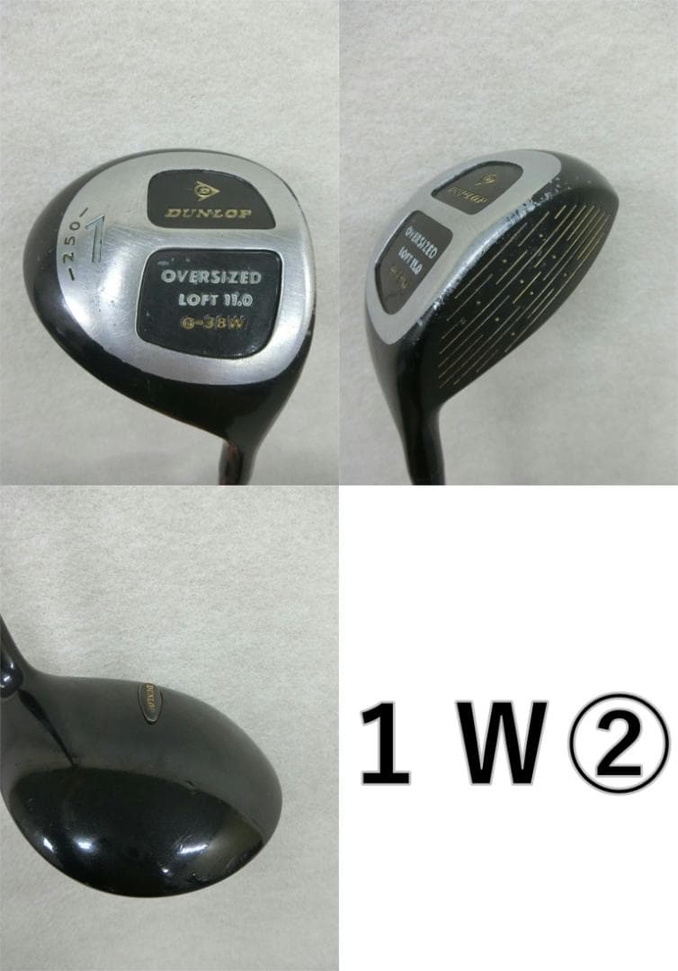 b672 初心者歓迎 ダンロップ等メンズゴルフ14本セット※Dr2本入り