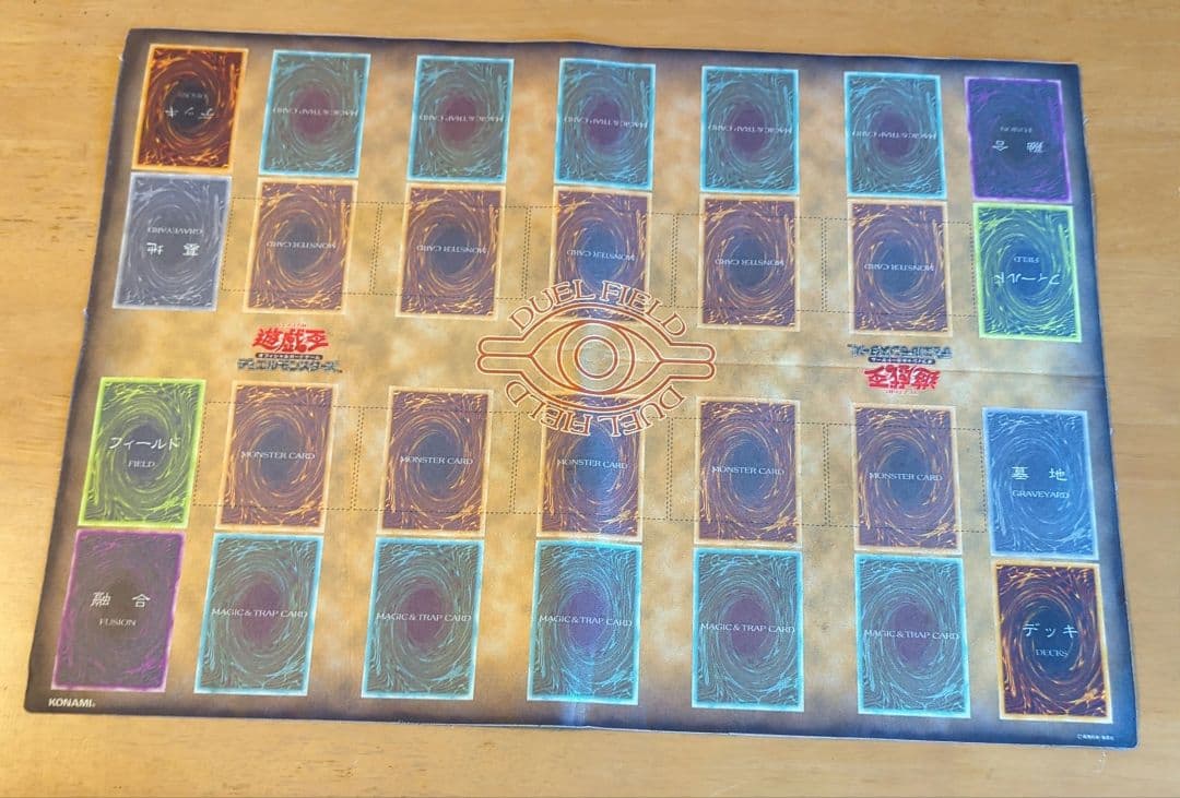 遊戯王 公式プレイマット 初期 布製 - メルカリ