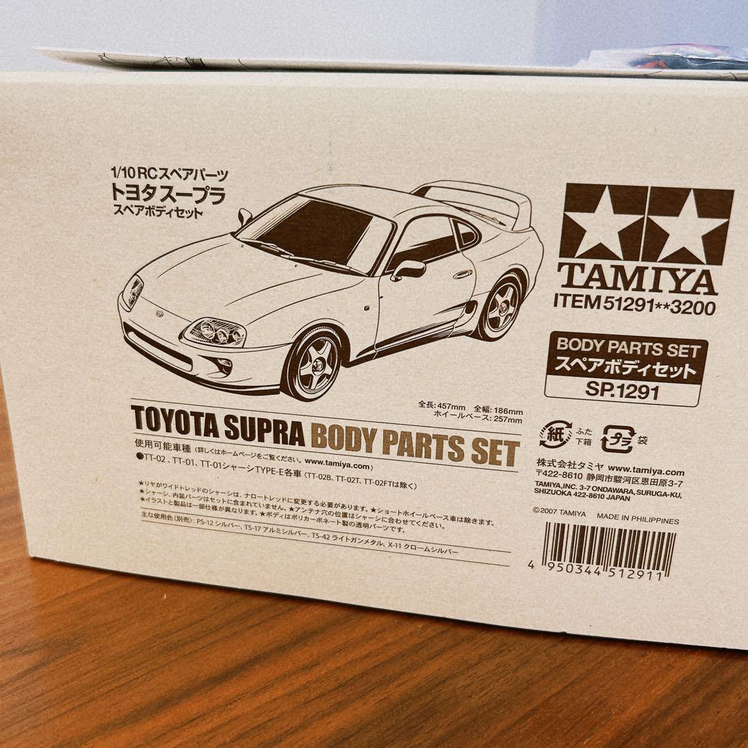 電飾付き SP.1291 1／10RC トヨタ 80スープラ スペアボディ - メルカリ