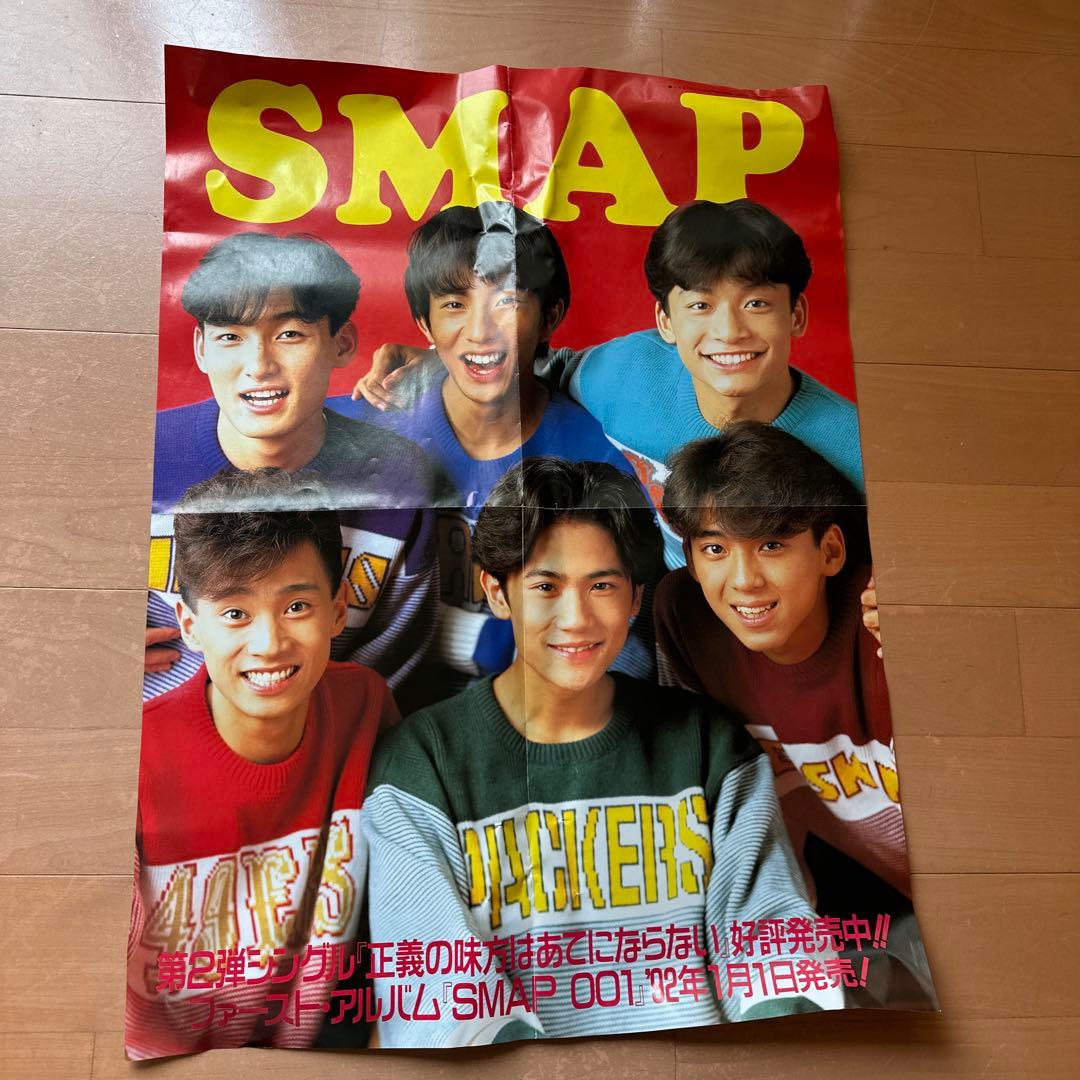 SMAP】1992年ポスター - メルカリ