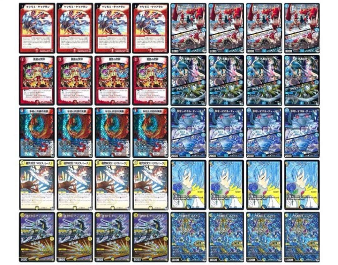 CS入賞構築!!】☆5000VT収録☆ ラッカゴスペル