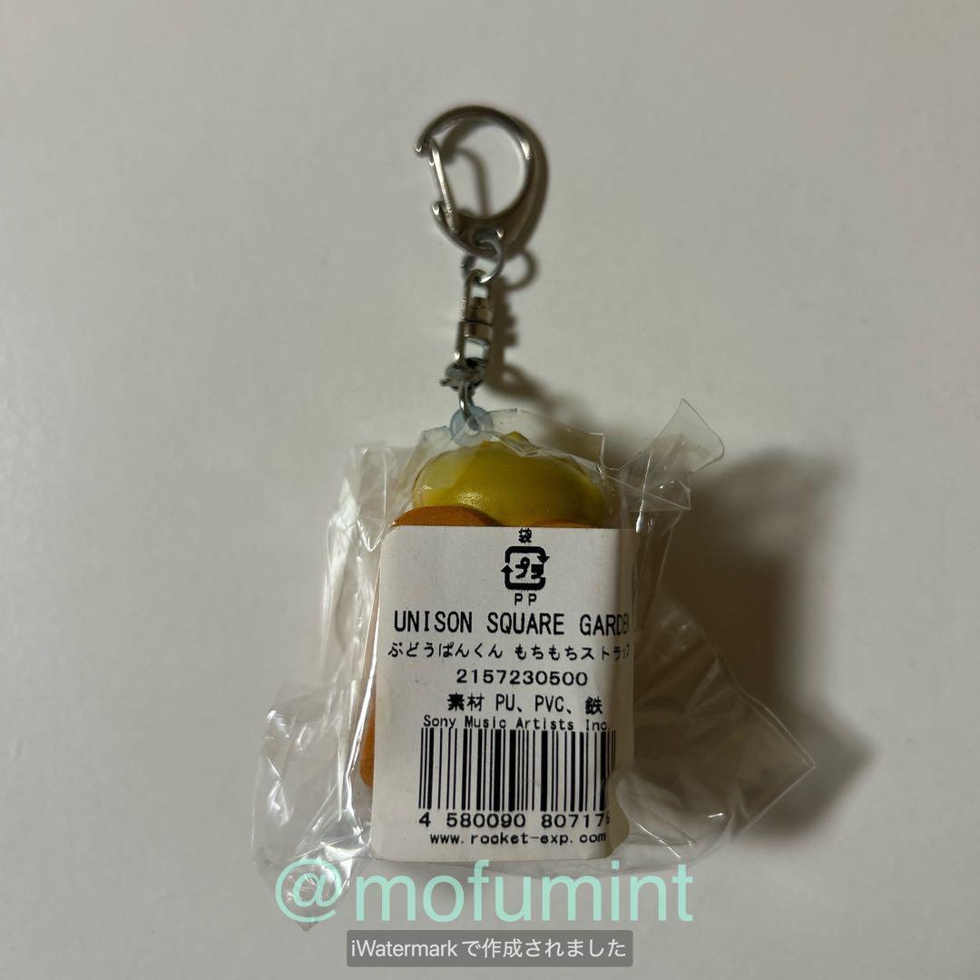 ユニゾンスクエアガーデン しょくぱんくん キーホルダー まとめて 8点