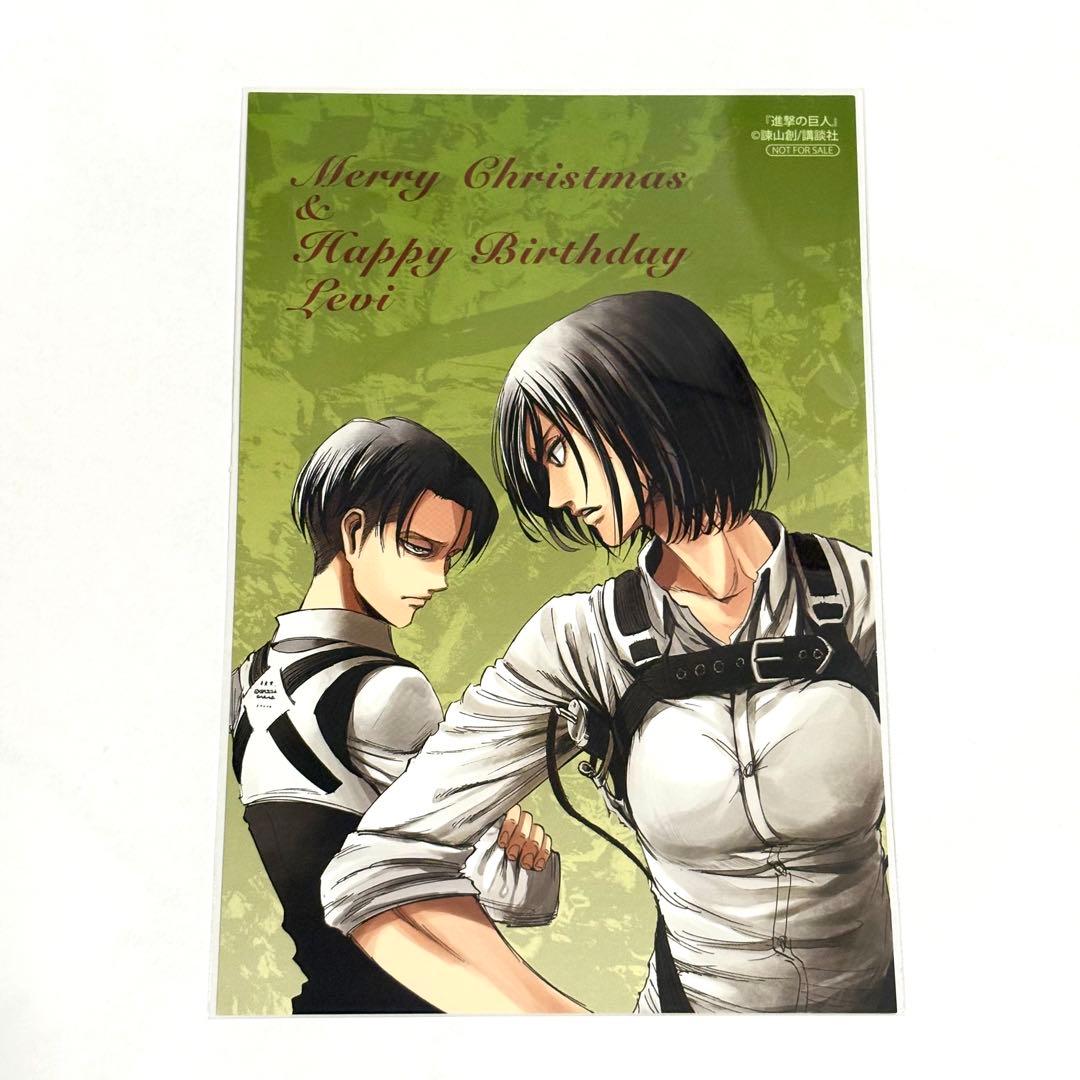 進撃の巨人 ポストカード リヴァイ ミカサ コミック特典 - メルカリ