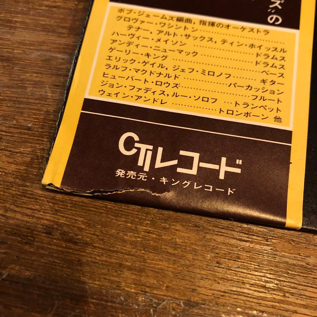 見本盤】ボブ•ジェームス LPレコード - メルカリ