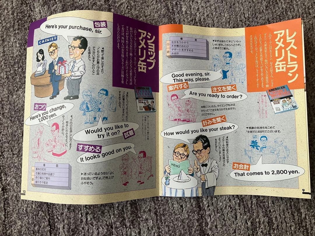おしゃべりアメリ缶 英語 勉強 教材 暗記 CD - メルカリ