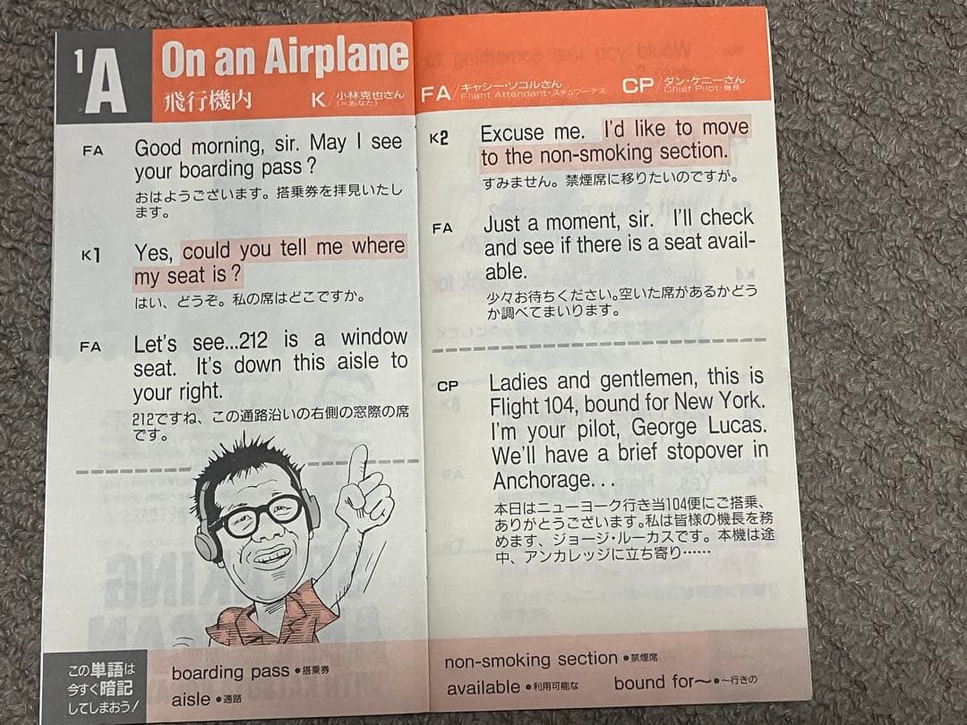 おしゃべりアメリ缶 英語 勉強 教材 暗記 CD - メルカリ