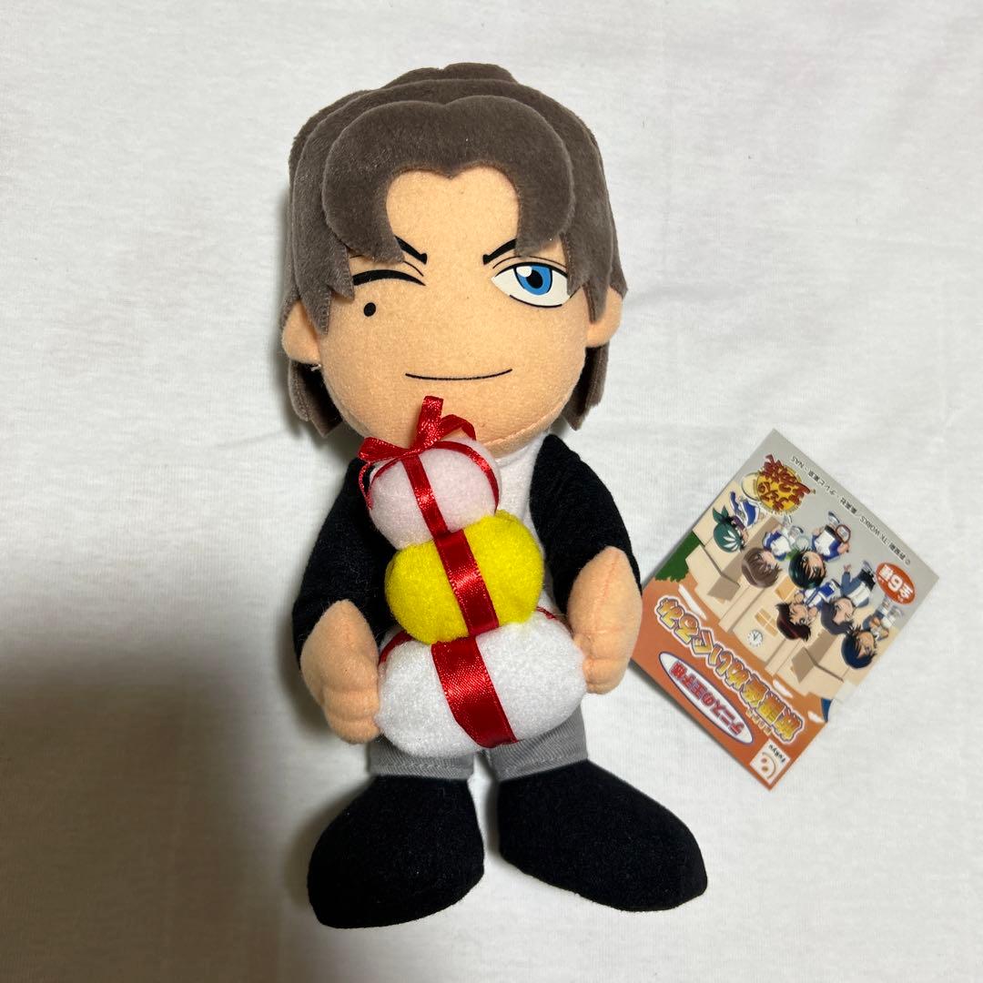 当時物 テニスの王子様 跡部景吾 ぬいぐるみ レア - メルカリ