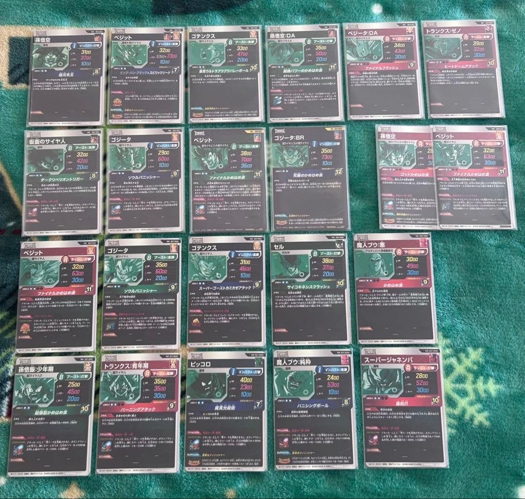 ドラゴンボール ダイバーズ 7弾 コンプ セット - メルカリ