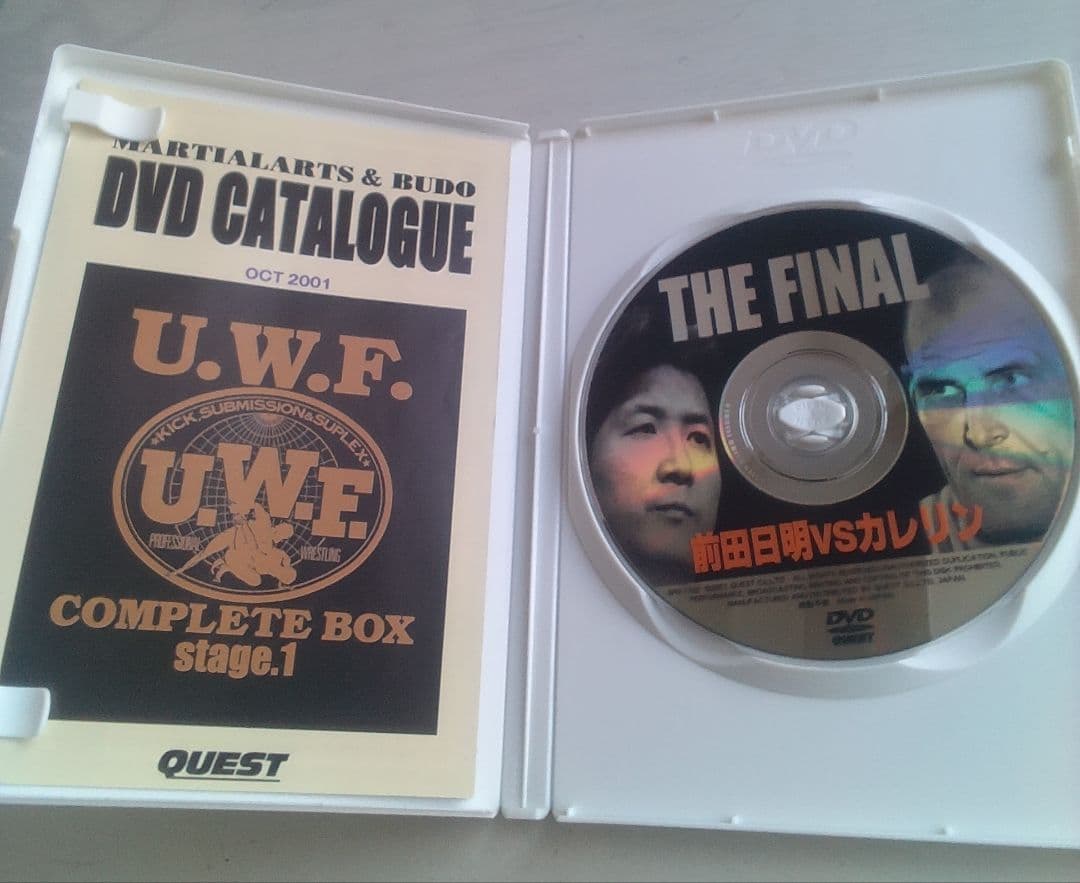 THE FINAL 前田日明 vs カレリン DVD　絶版レア