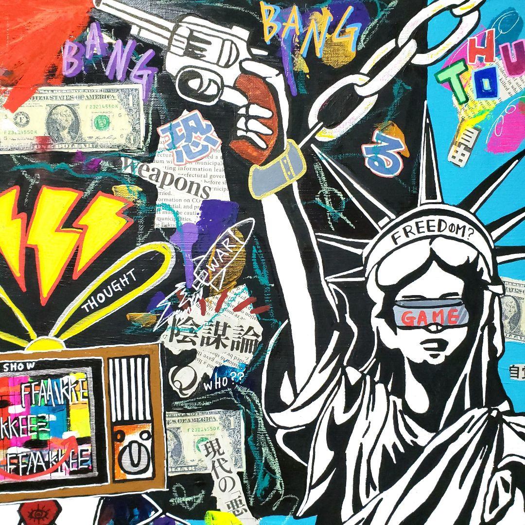 【F15号】FREEDOM?《都市伝説や陰謀論テーマブラックユーモアシリーズ》