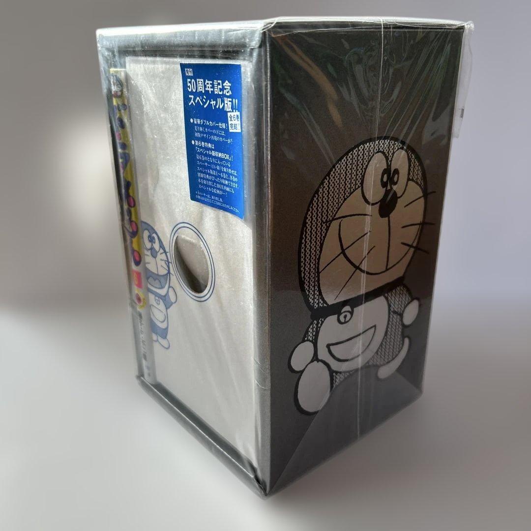ドラえもん 50周年記念スペシャル版 全6巻 収納ボックス付き 未開封品