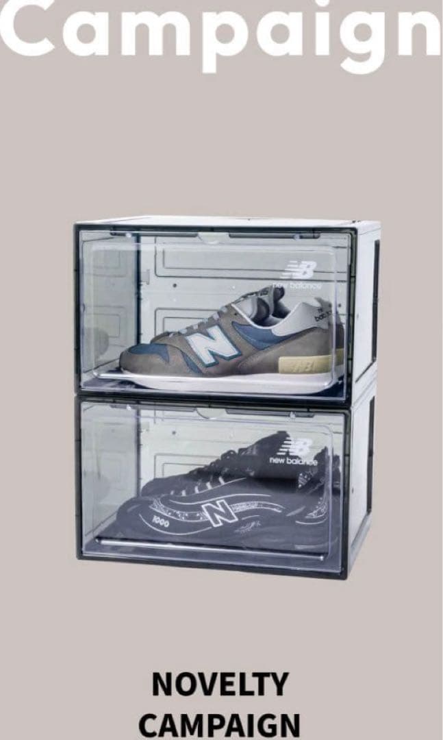 new balance Atmos 限定 シューズボックス　2個×2セット ニューバランスのアトモス限定コラボも!? 「Grey Box by atmos」に
