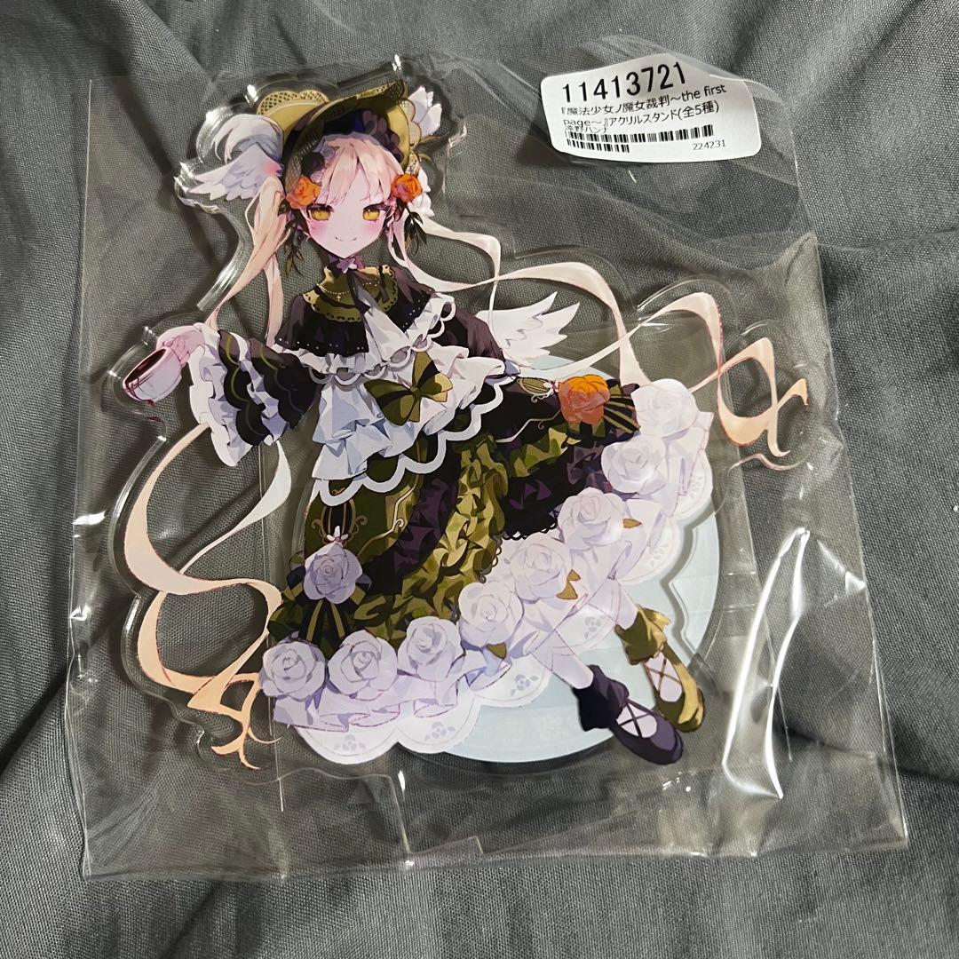 魔法少女ノ魔女裁判～the first page～アクリルスタンド 遠野ハンナ