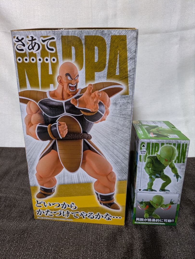 一番くじ ドラゴンボールEX 天下分け目の超決戦!!ラストワン賞ナッパ E賞