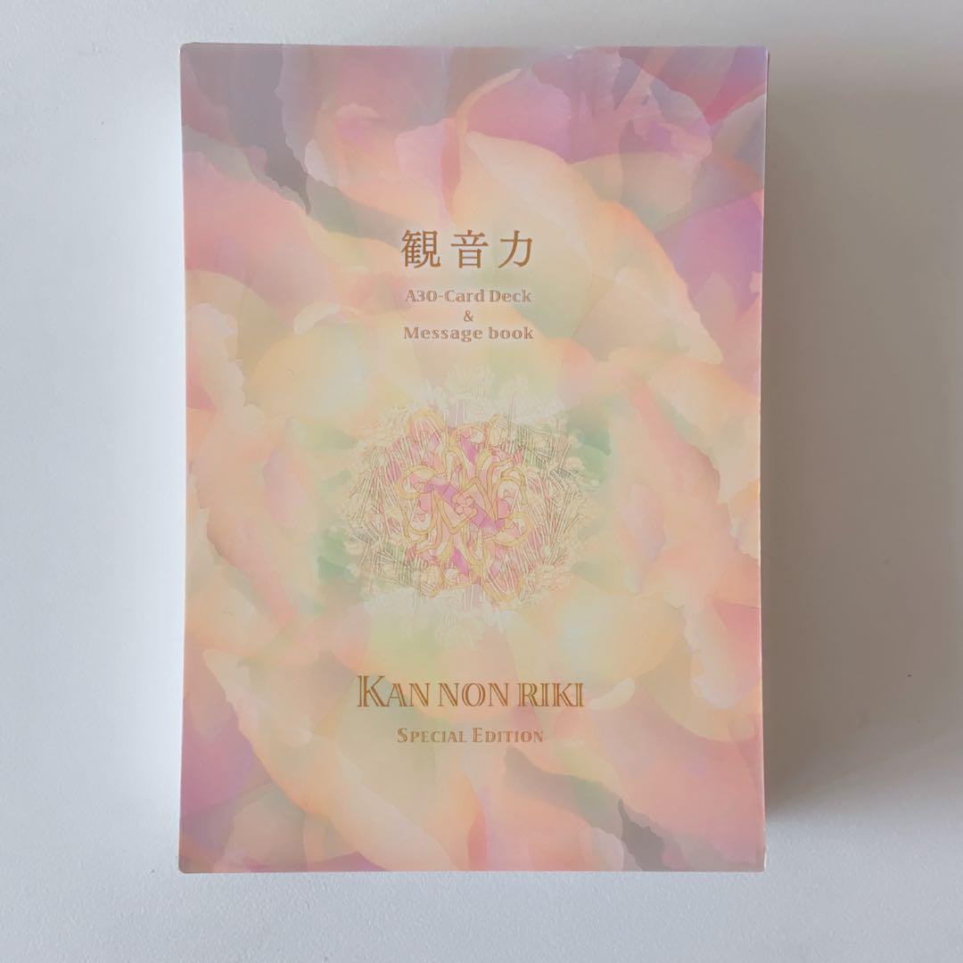 最終価格【絶版】 観音力カード 草場一壽 スペシャルエディション