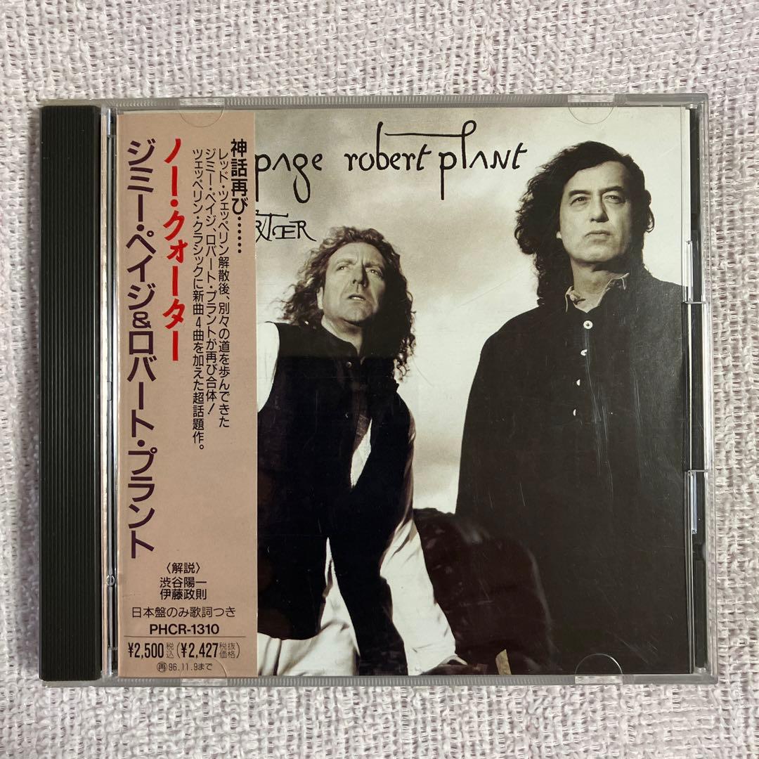 見本盤 ジミー・ペイジ&ロバート・プラント/ノー・クォーター - メルカリ
