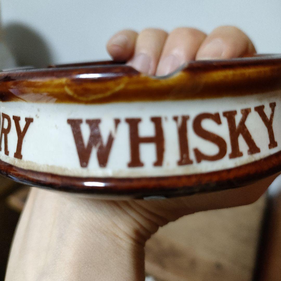 古道具 Suntory サントリーウイスキー 陶器製灰皿 レトロ - メルカリ
