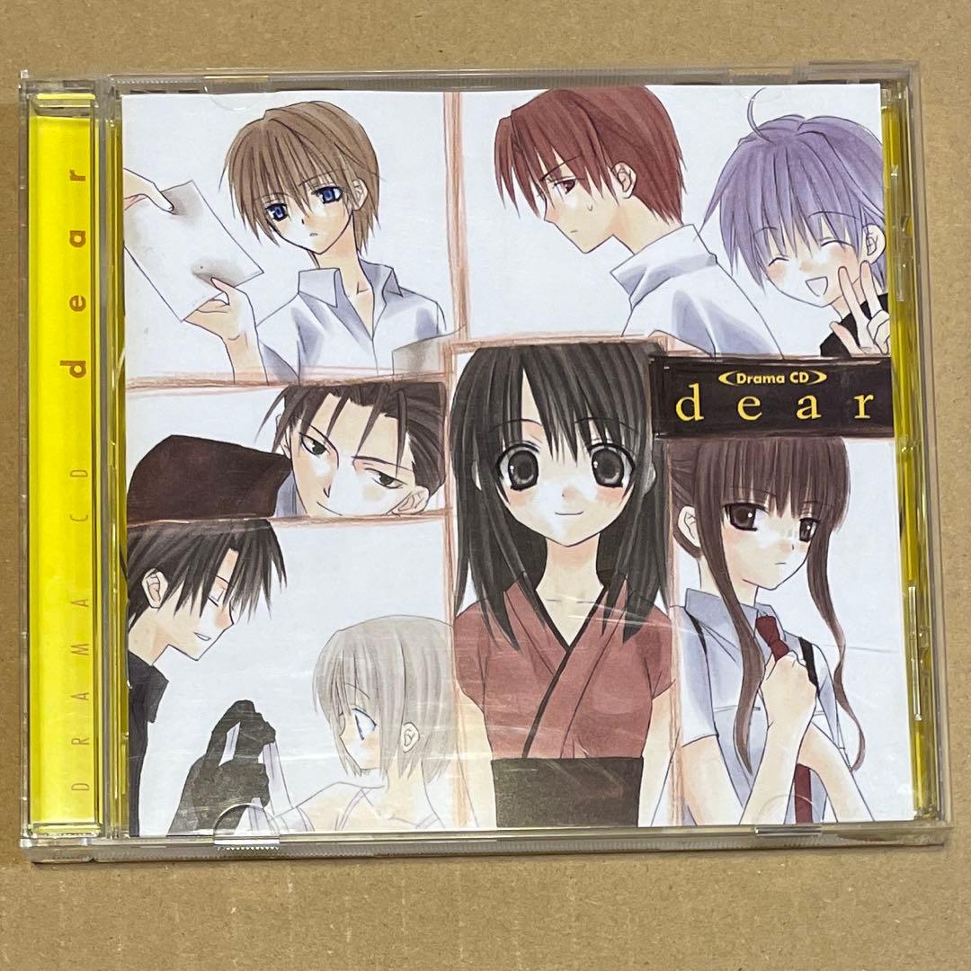 dear ドラマCD ポストカード 特典