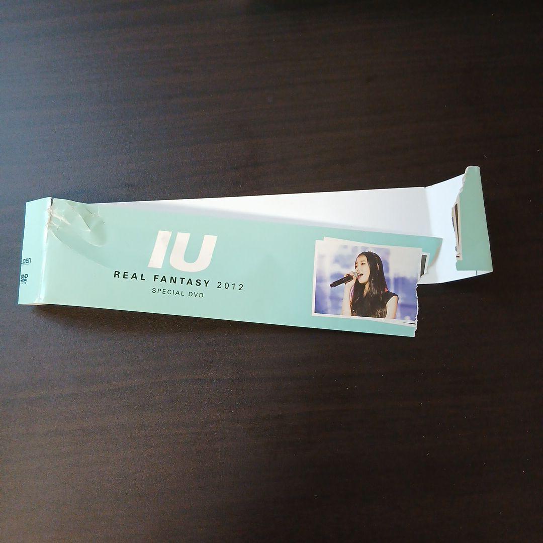 マサルさま用　IU real fantasy 2012 DVD