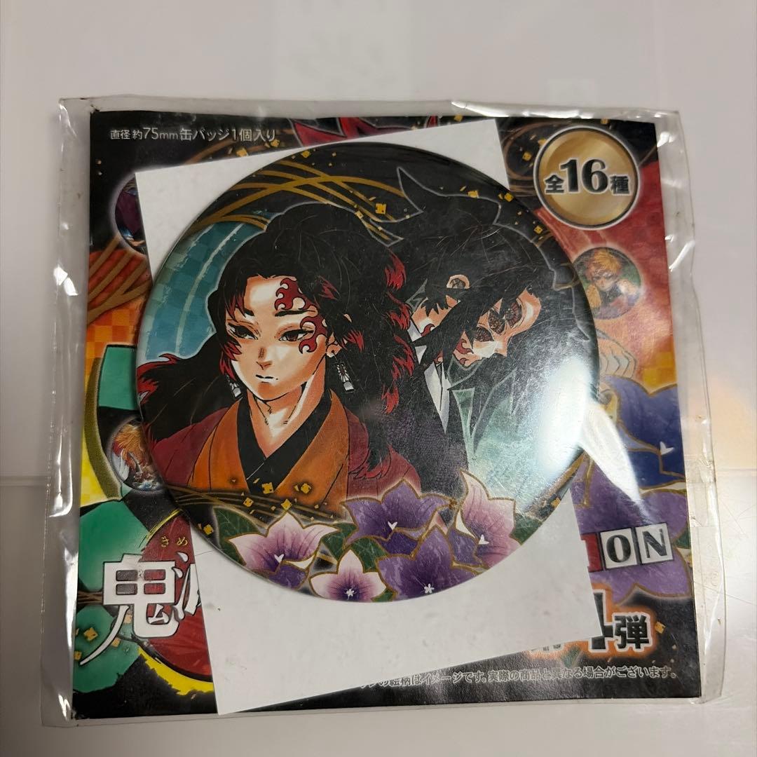 鬼滅の刃 縁壱 黒死牟 コレクション缶バッジ 第4弾 原作絵 ジャンプ