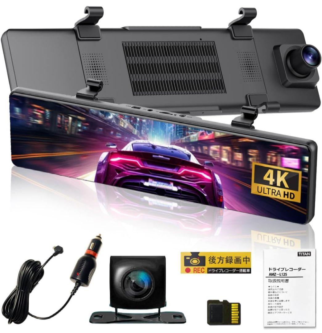 こ*ん様 デジタルインナーミラー　DVR-L125 4K　ミラー型ドライブレコー Amazon.co.jp: ドライブレコーダー ミラー型【2026年進化＆4KHD画質