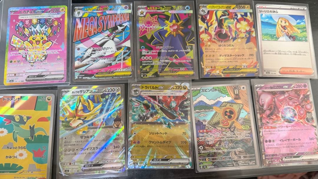 ピカチュウ ex 234/193 SAR - メルカリ