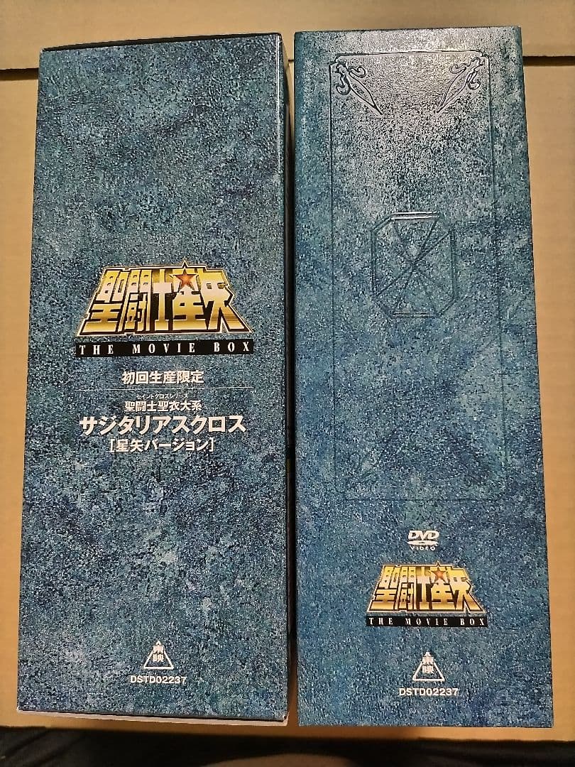 聖闘士星矢 THE MOVIE BOX - メルカリ