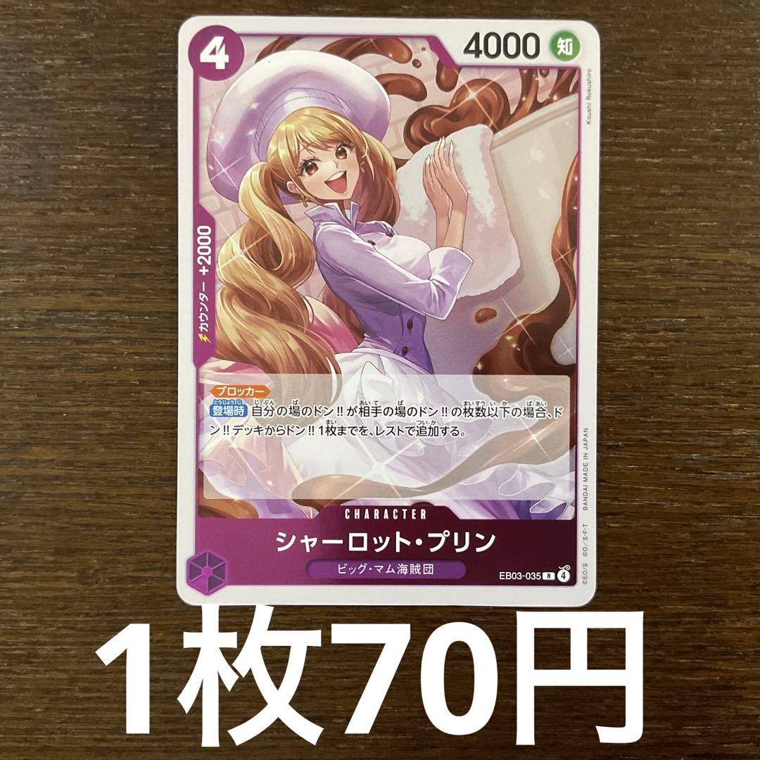 s様 リクエスト 3点 まとめ商品 - メルカリ