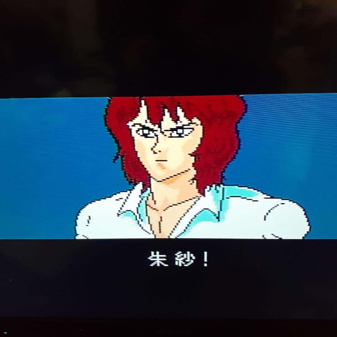 凄ノ王伝説 PCエンジン HuCARD - メルカリ