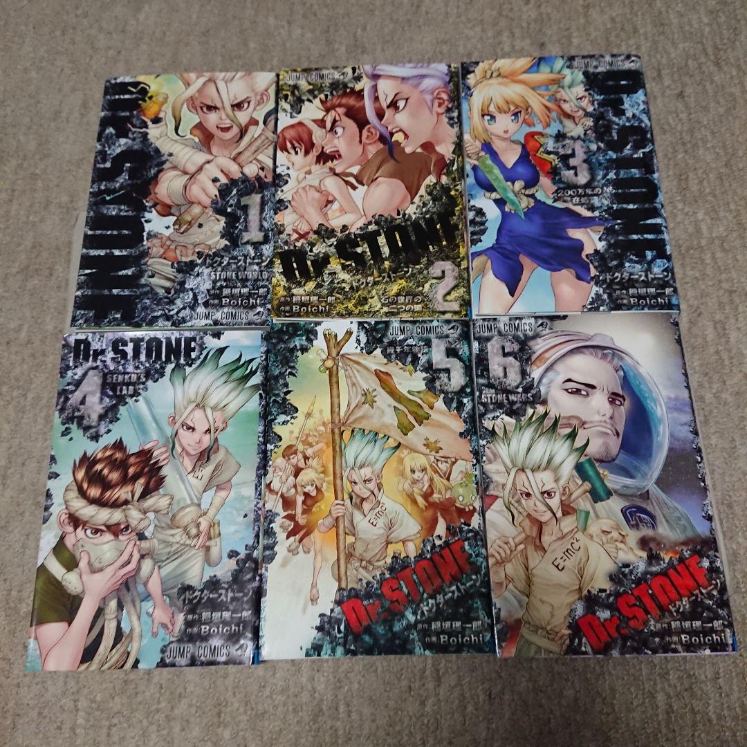 Dr.STONE ドクスト 1巻〜26巻 漫画 外伝 小説 4D SCIENCE - メルカリ