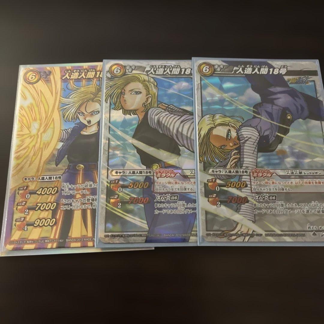 ミラクルバトルカードダス ミラバト ドラゴンボール 人造人間18号