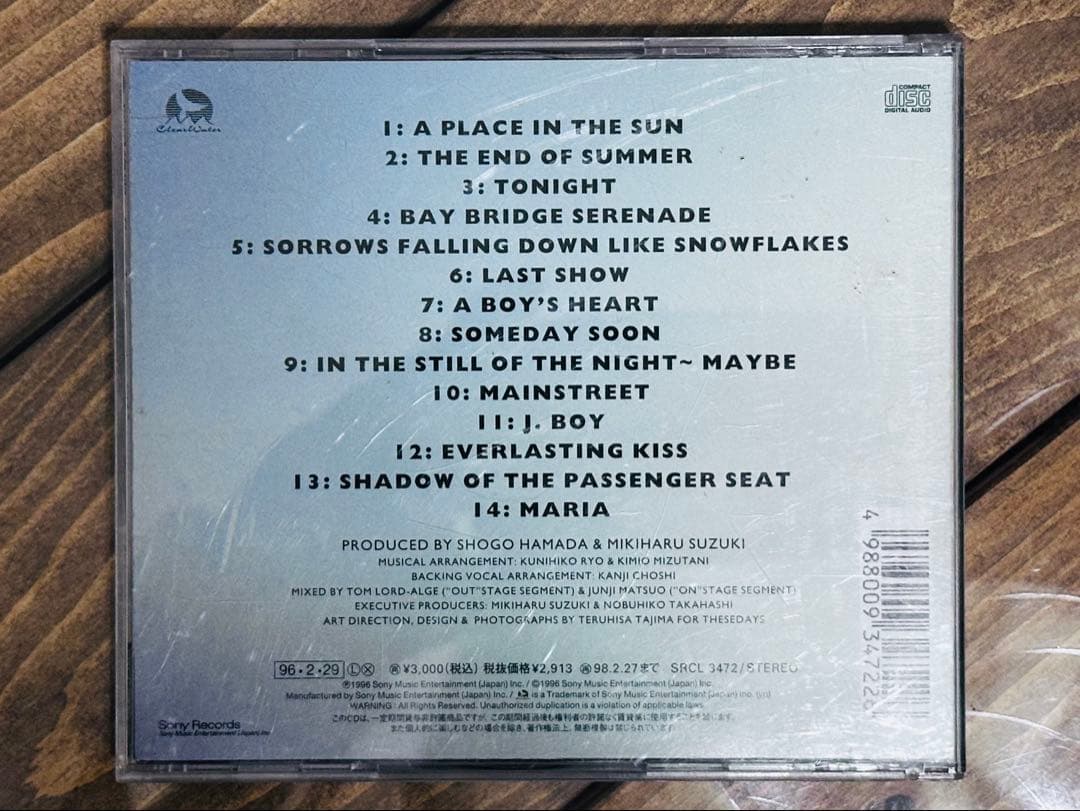 浜田省吾 中古CD3枚 まとめ売り ［送料無料］ - メルカリ