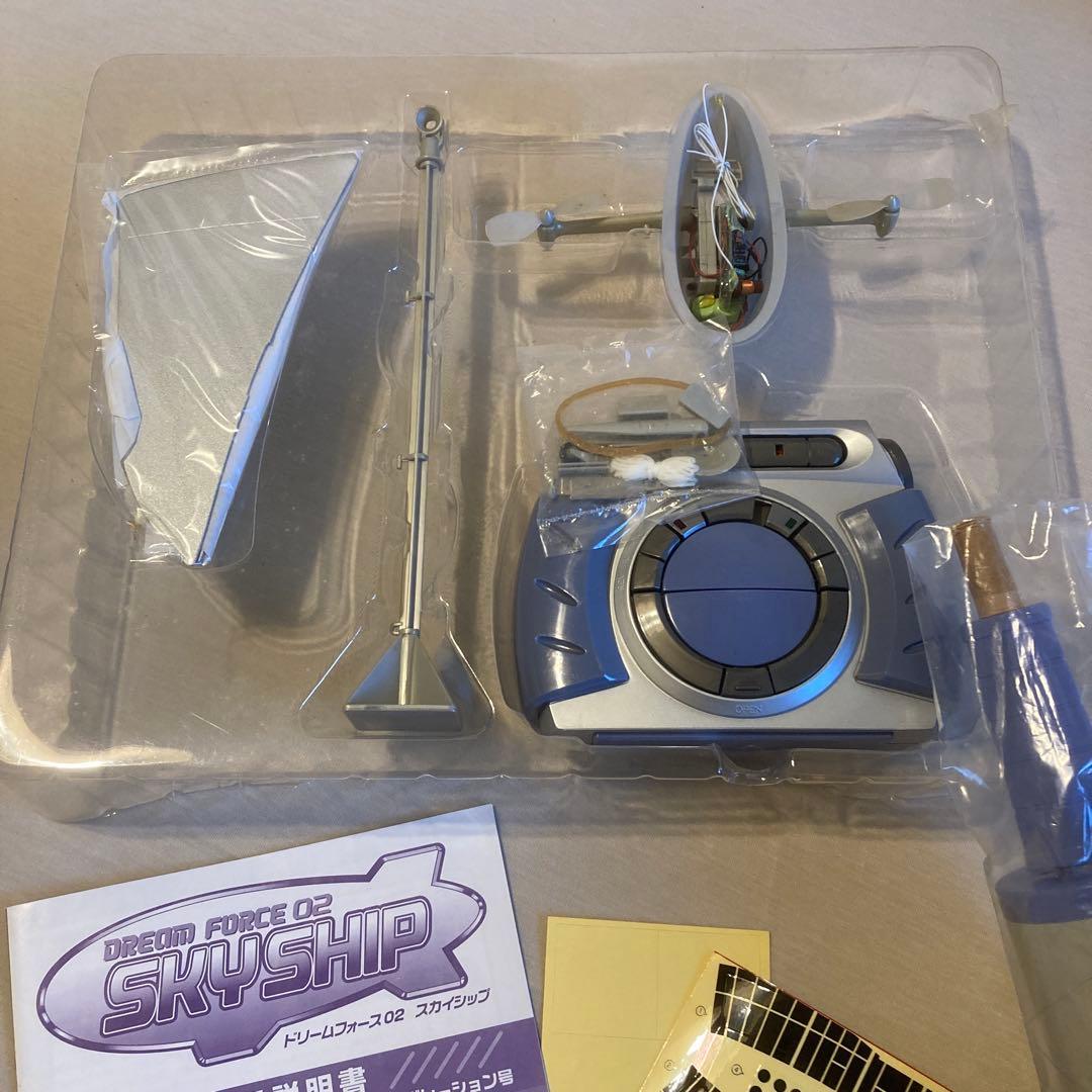 SS01 グラーフ・ツェッペリン ラジコン飛行船 - メルカリ